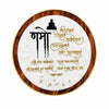 Load image into Gallery viewer, Webelkart Premium Jain Navkar Mantra Wooden Resin Engraved Table Photo Frame With Acrylic God For Home Temple, Decor, Gift, Home Decor Item (8" Inches)