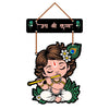 Load image into Gallery viewer, Webelkart Premium Wooden Jai Shri Krishna Wall Hanging for Home Decor with Rope,3D UV Printed Decorative Door Hanging for Home, Temple &amp; Office | Spiritual Wall Decor Gift Item