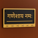 गैलरी व्यूवर में इमेज लोड करें, Webelkart Premium Ganeshay Namah Wall Key Holder | Key Hanger for Home Decor with 5 Hooks | Decorative Key Chain Holder (11" Inches) Wooden Key Holder with 6 Stainless Steel Hook