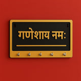 गैलरी व्यूवर में इमेज लोड करें, Webelkart Premium Ganeshay Namah Wall Key Holder | Key Hanger for Home Decor with 5 Hooks | Decorative Key Chain Holder (11" Inches) Wooden Key Holder with 6 Stainless Steel Hook