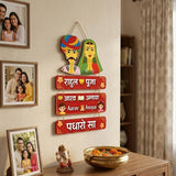 गैलरी व्यूवर में इमेज लोड करें, Webelkart Premium Rajasthani Couple Wooden Name Plate with "पधारो सा" Hanging, Customised Family Name Board, Decorative Wall Door Hanging, 18x12 Inches