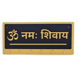 गैलरी व्यूवर में इमेज लोड करें, Webelkart Premium Om Namah Shivaya Wooden Key Holder for Home/Office Decor,Key Hanger for Wall, Key Chain Holder (11" Inches)