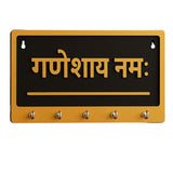 गैलरी व्यूवर में इमेज लोड करें, Webelkart Premium Ganeshay Namah Wall Key Holder | Key Hanger for Home Decor with 5 Hooks | Decorative Key Chain Holder (11" Inches) Wooden Key Holder with 6 Stainless Steel Hook