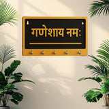 गैलरी व्यूवर में इमेज लोड करें, Webelkart Premium Ganeshay Namah Wall Key Holder | Key Hanger for Home Decor with 5 Hooks | Decorative Key Chain Holder (11" Inches) Wooden Key Holder with 6 Stainless Steel Hook