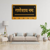 गैलरी व्यूवर में इमेज लोड करें, Webelkart Premium Ganeshay Namah Wall Key Holder | Key Hanger for Home Decor with 5 Hooks | Decorative Key Chain Holder (11" Inches) Wooden Key Holder with 6 Stainless Steel Hook