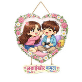 Load image into Gallery viewer, Webelkart Premium Couple Wall Hanging for Home Decor | Couple Gifts Forever Together Couple Design,Valentine Gift Item for Girlfriend/Boyfriend/Husband Wife Living Room Decoration (5)