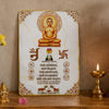 Load image into Gallery viewer, Webelkart Premium Jain Navkar Mantra | Mahavir Swami Decorative MDF Wall Plaque | Ahimsa Paramo Dharma Religious Home Decor | Jain Gift for Home, Office &amp; Temple Home Decor Item (18" In)