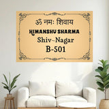 Load image into Gallery viewer, Webelkart Premium Acrylic Customised Name plate for home Entrance outdoor and indoor, Custom Name Plate Wall Decor House Name Plate (12x8 Inches") Customized name plate