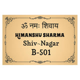Load image into Gallery viewer, Webelkart Premium Acrylic Customised Name plate for home Entrance outdoor and indoor, Custom Name Plate Wall Decor House Name Plate (12x8 Inches") Customized name plate