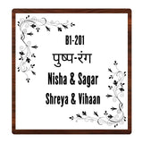 Load image into Gallery viewer, Webelkart Designer Acrylic House Name Plate For Home Entrance Outdoor, Business Name Board,Office Decor Item,Name Plate For Home Entrance (12 x 12&quot; Inches) White