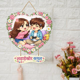 Load image into Gallery viewer, Webelkart Premium Couple Wall Hanging for Home Decor | Couple Gifts Forever Together Couple Design,Valentine Gift Item for Girlfriend/Boyfriend/Husband Wife Living Room Decoration (5)