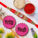 Load image into Gallery viewer, Webelkart Designer Beautiful Rakhi For Brother With Riddhi-Siddhi Sticker for Home Decor | Rakhi For Bhaiya Bhabhi |Lumba Rakhi For Bhabhi |Kids Rakhi for Sister Roli Chawal Pack With Best Wishes Card