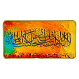 गैलरी व्यूवर में इमेज लोड करें, Webelkart Premium Islamic Arabic Calligraphy Key Holder For Home Decor, Decorative Wall Mounted Organizer, Home Decor (10&quot; Inches)