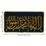 Load image into Gallery viewer, Webelkart Antique Islamic Wall Key Holder with Arabic Calligraphy, Key Organizer, Key Hanger For Wall Decor, Home Decor Item (10&quot; Inches)