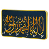 Load image into Gallery viewer, Webelkart Antique Islamic Wall Key Holder with Arabic Calligraphy, Key Organizer, Key Hanger For Wall Decor, Home Decor Item (10&quot; Inches)