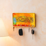 गैलरी व्यूवर में इमेज लोड करें, Webelkart Premium Islamic Arabic Calligraphy Key Holder For Home Decor, Decorative Wall Mounted Organizer, Home Decor (10&quot; Inches)