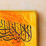 गैलरी व्यूवर में इमेज लोड करें, Webelkart Premium Islamic Arabic Calligraphy Key Holder For Home Decor, Decorative Wall Mounted Organizer, Home Decor (10&quot; Inches)