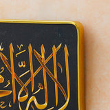 Load image into Gallery viewer, Webelkart Antique Islamic Wall Key Holder with Arabic Calligraphy, Key Organizer, Key Hanger For Wall Decor, Home Decor Item (10&quot; Inches)