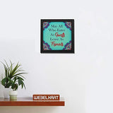 गैलरी व्यूवर में इमेज लोड करें, Webelkart Synthetic Design Motivational/Funny Quote Photo Frame for Wall, Office, Study Room Decoration Poster Framed Without Glass (10 x 10 Inch, Multicolour)