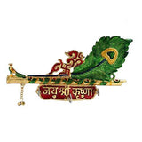 गैलरी व्यूवर में इमेज लोड करें, WebelKart Lord Krishna&#39;s Flute &amp; Peacock Quills Key Stand Key Holder for Home &amp; Office (Genuine)
