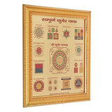 Load image into Gallery viewer, Webelkart Shri Sampurna Kuber Yantra for Money, Success and Achievement (11&quot; x 11&quot;)