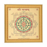 Load image into Gallery viewer, Webelkart Shri Yantram for Money, Success and Achievement (11&quot; x 11&quot;)