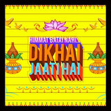 Load image into Gallery viewer, Webelkart Premium Funny Quote Photo Framed Poster Without Glass for Wall; Office; Study Room Decoration (Synthetic; 10 x 10 Inches; Multicolour)