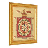 Load image into Gallery viewer, Webelkart Shri Kuber Yantra for Money, Success and Achievement (11&quot; x 11&quot;)