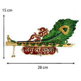 Load image into Gallery viewer, WebelKart Lord Krishna&#39;s Flute &amp; Peacock Quills Key Stand Key Holder for Home &amp; Office (Genuine)