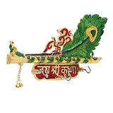 Load image into Gallery viewer, WebelKart Lord Krishna&#39;s Flute &amp; Peacock Quills Key Stand Key Holder for Home &amp; Office (Genuine)