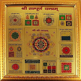 Load image into Gallery viewer, JaipurCrafts Shree shri sampoorn sampurna Yantra for Money, Success and Achievement