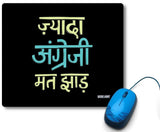 गैलरी व्यूवर में इमेज लोड करें, Webelkart Designer Printed Qoutes Mouse Pad / Rubber Base Mouse Pad for Laptop, PC/Anti Slippery Mouse Pads for Computers, PC, Wireless Mouse