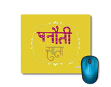 गैलरी व्यूवर में इमेज लोड करें, Webelkart Designer Printed Qoutes Mouse Pad / Rubber Base Mouse Pad for Laptop, PC/Anti Slippery Mouse Pads for Computers, PC, Wireless Mouse